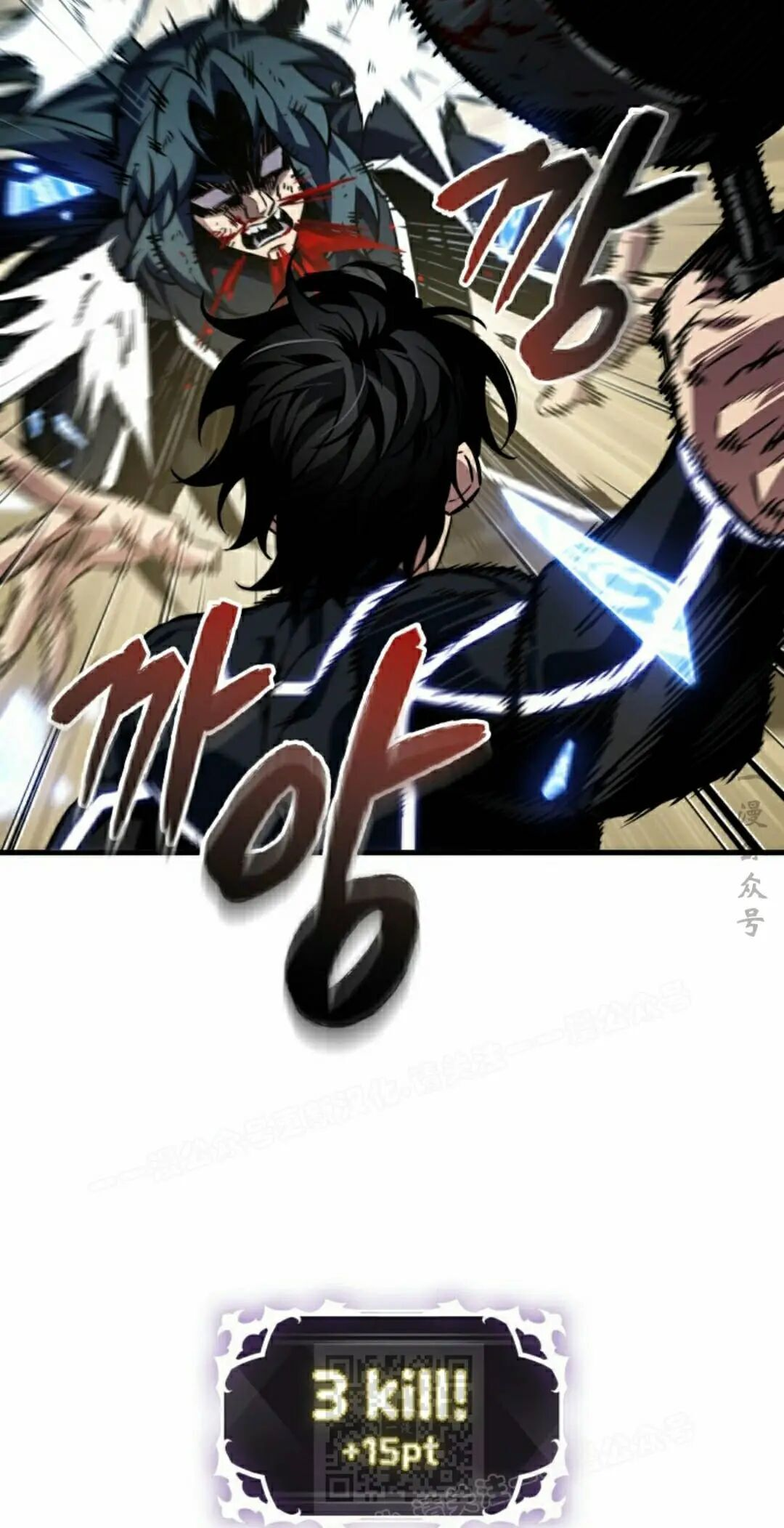 第187话 第69页