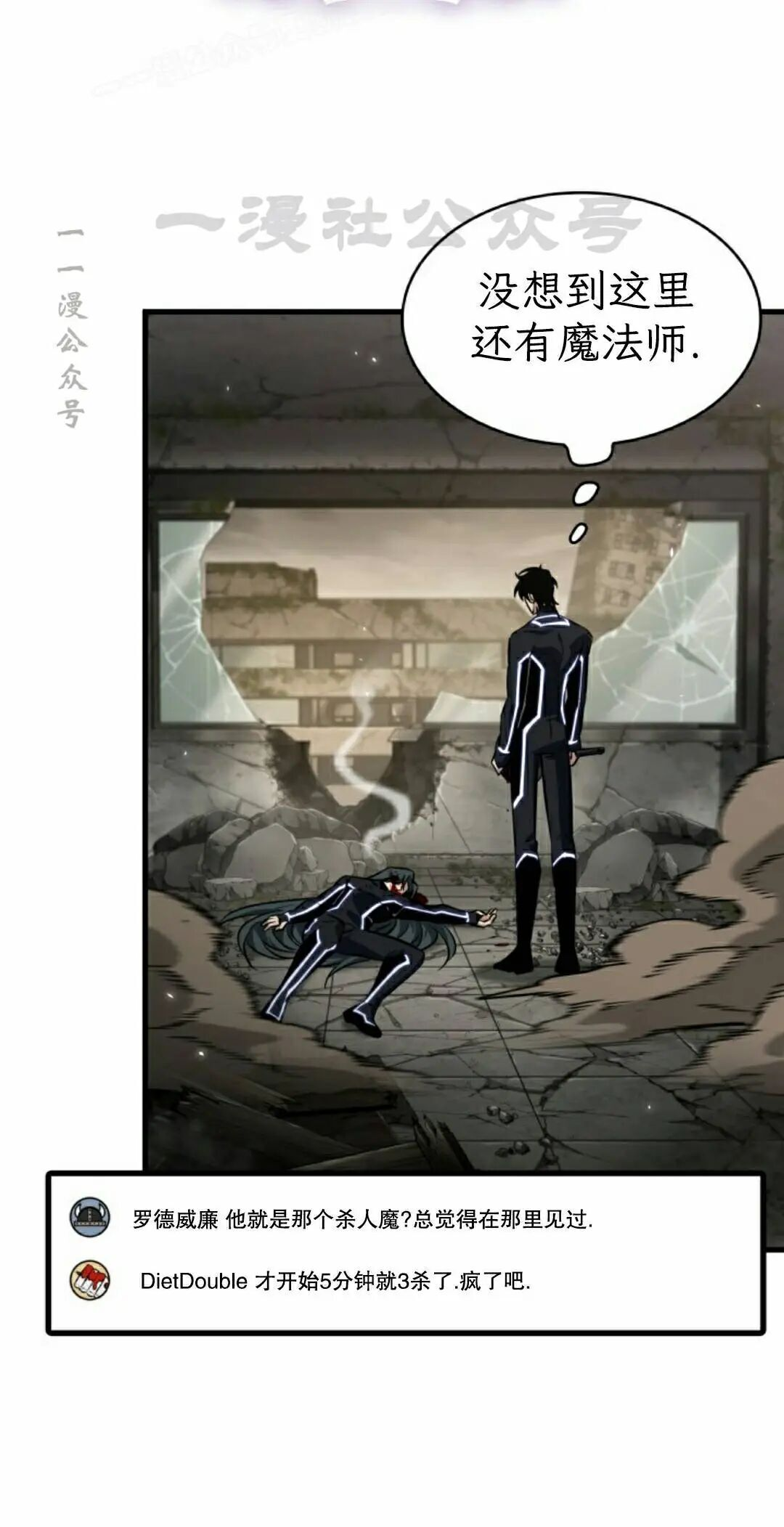 第187话 第70页