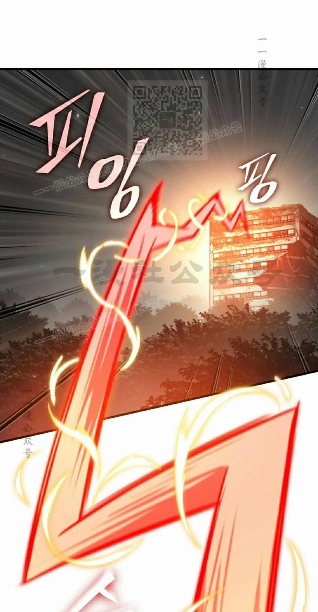 第187话 第81页