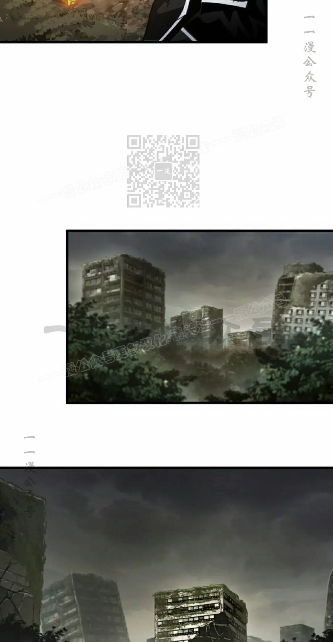 第187话 第86页