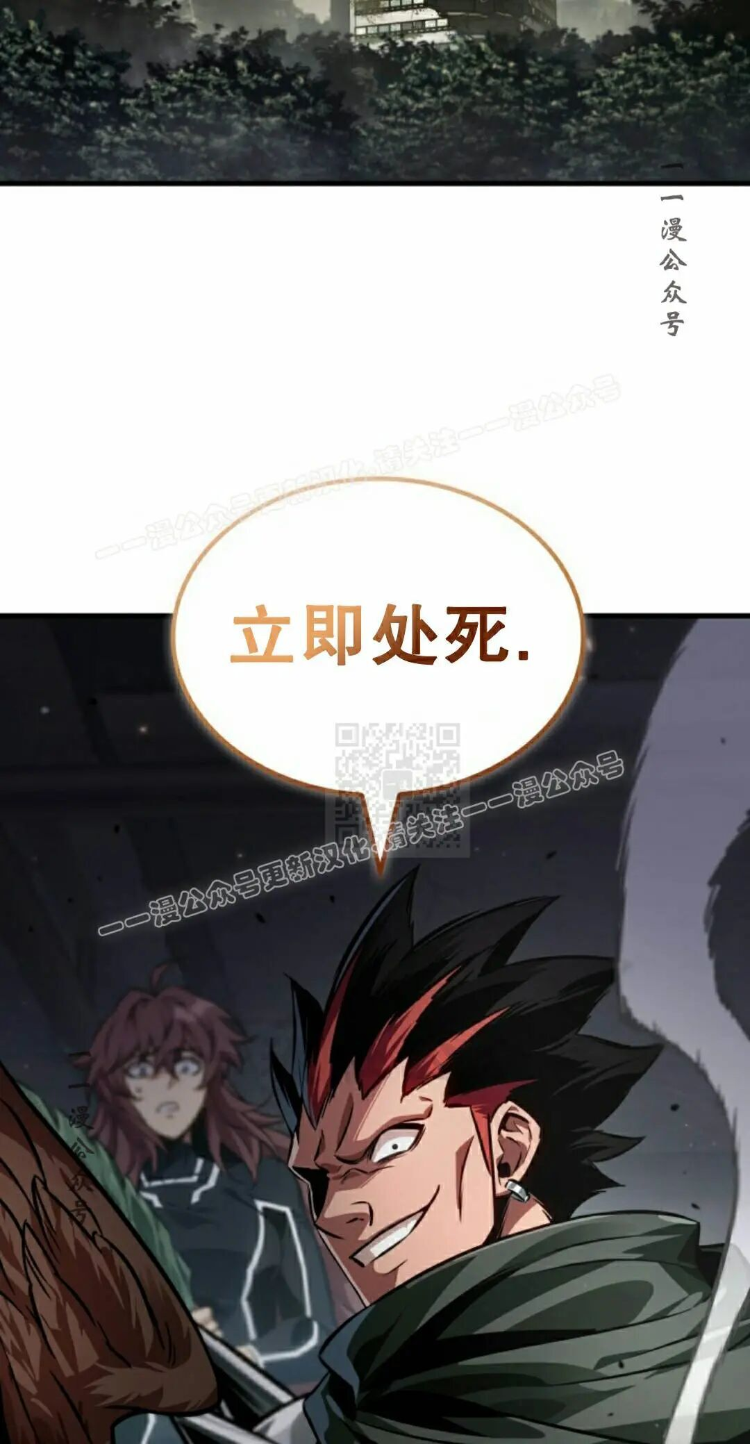 第187话 第87页