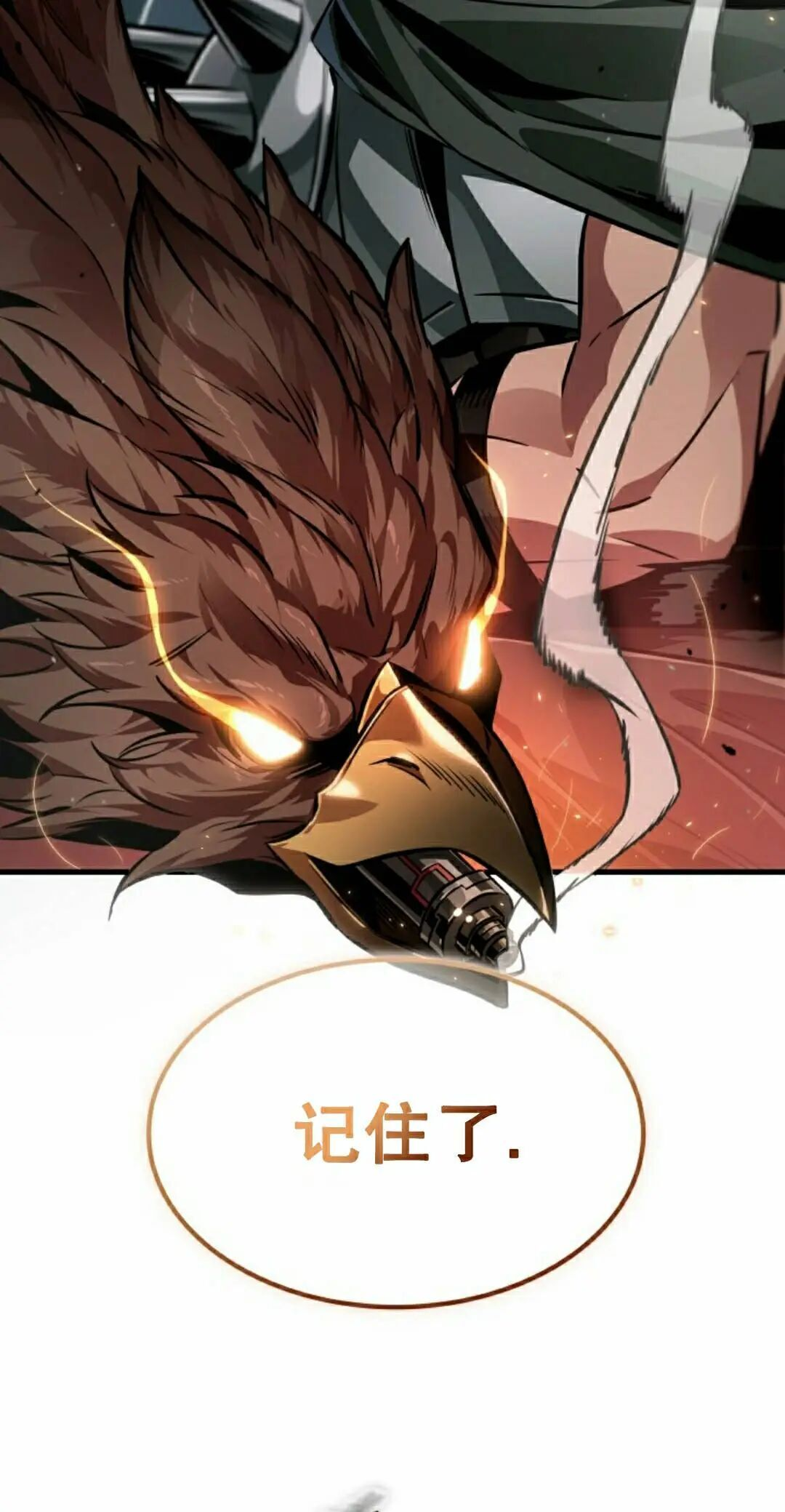 第187话 第88页