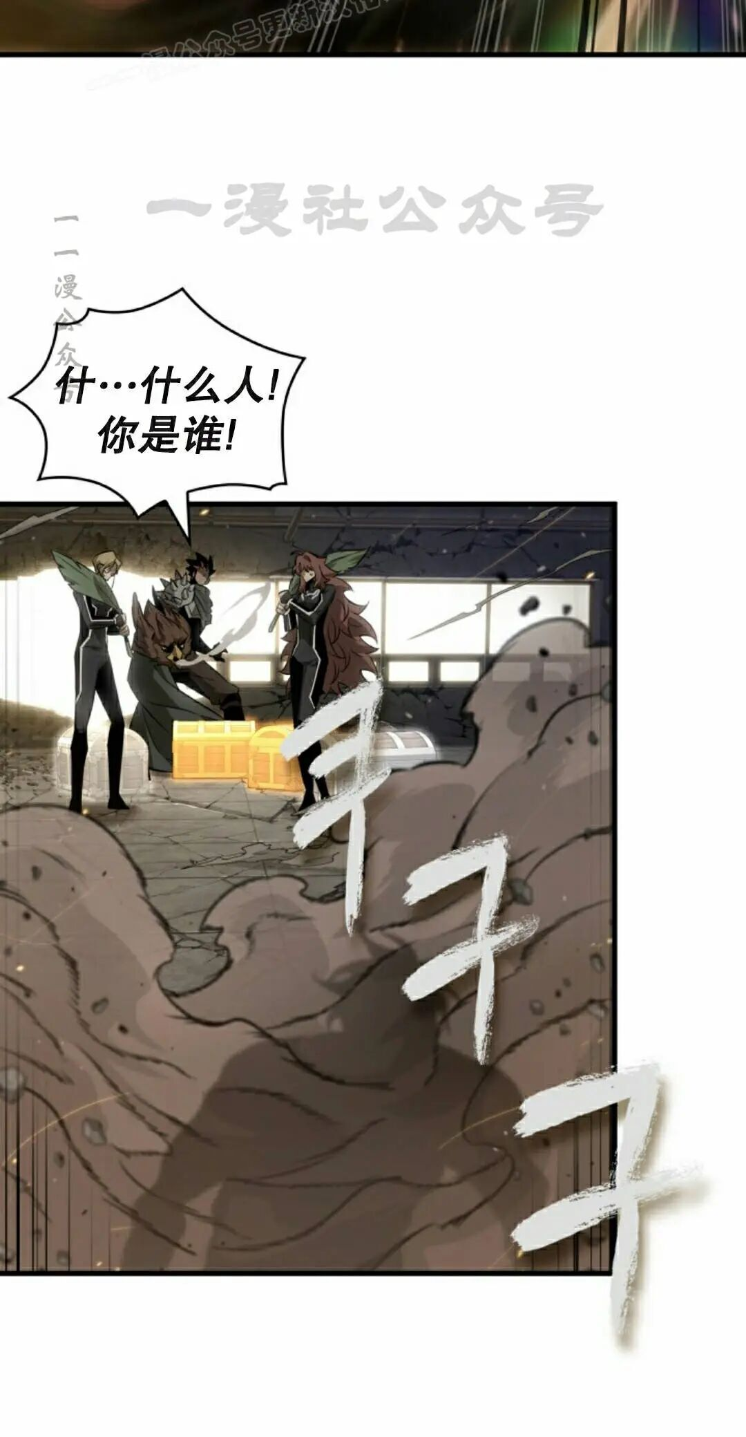 第187话 第90页