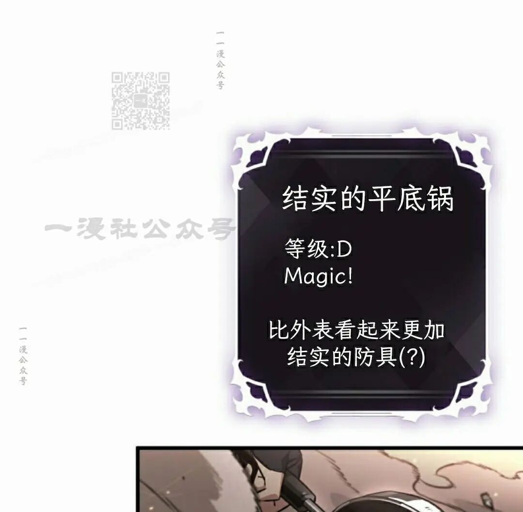 第187话 第91页