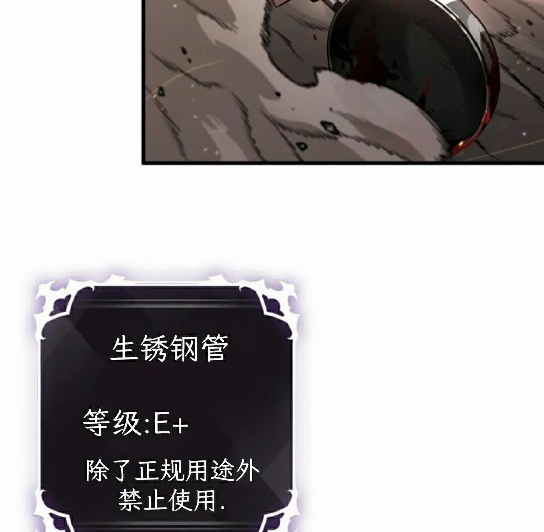第187话 第92页