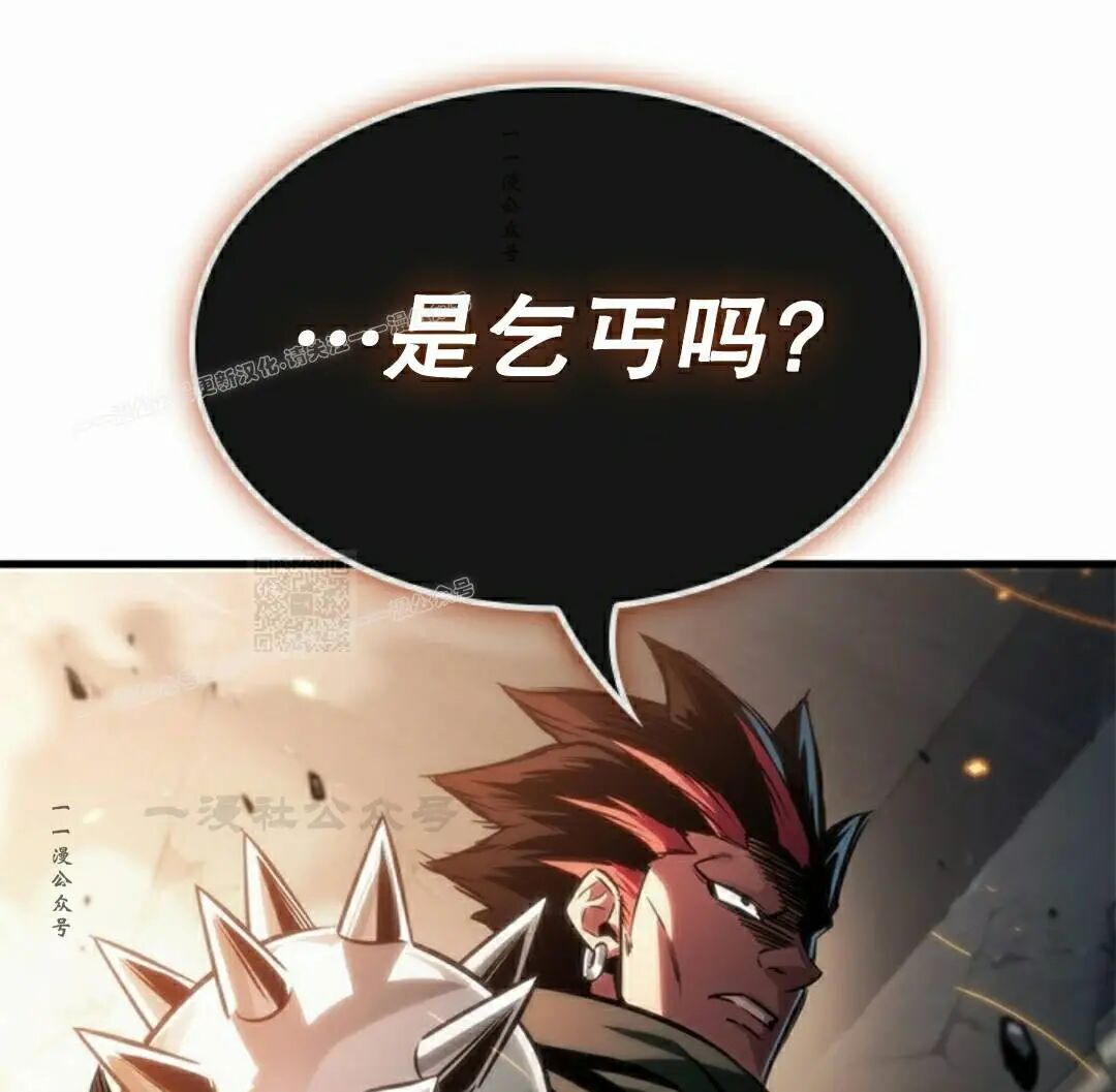 第187话 第97页