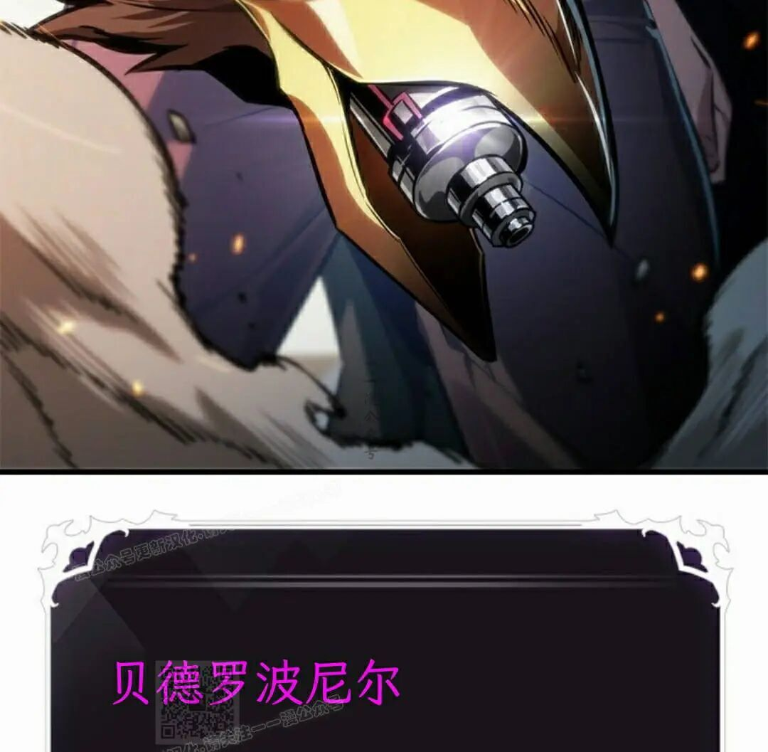 第187话 第99页
