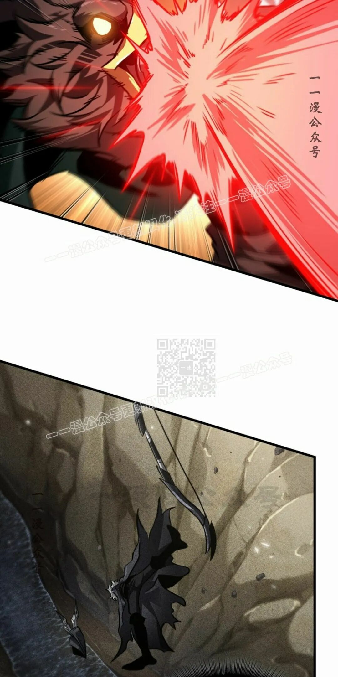第188话 第7页