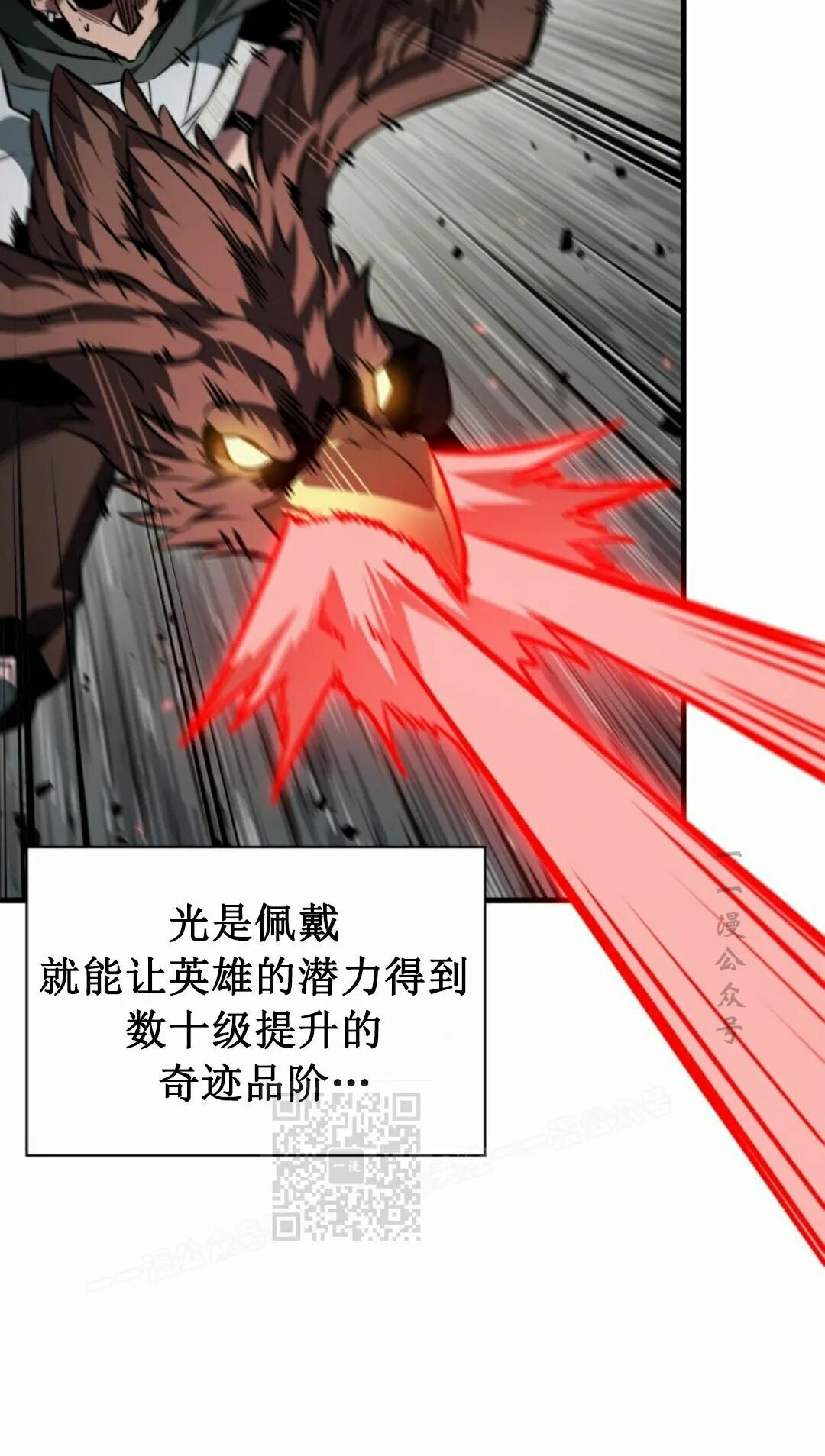 第188话 第13页