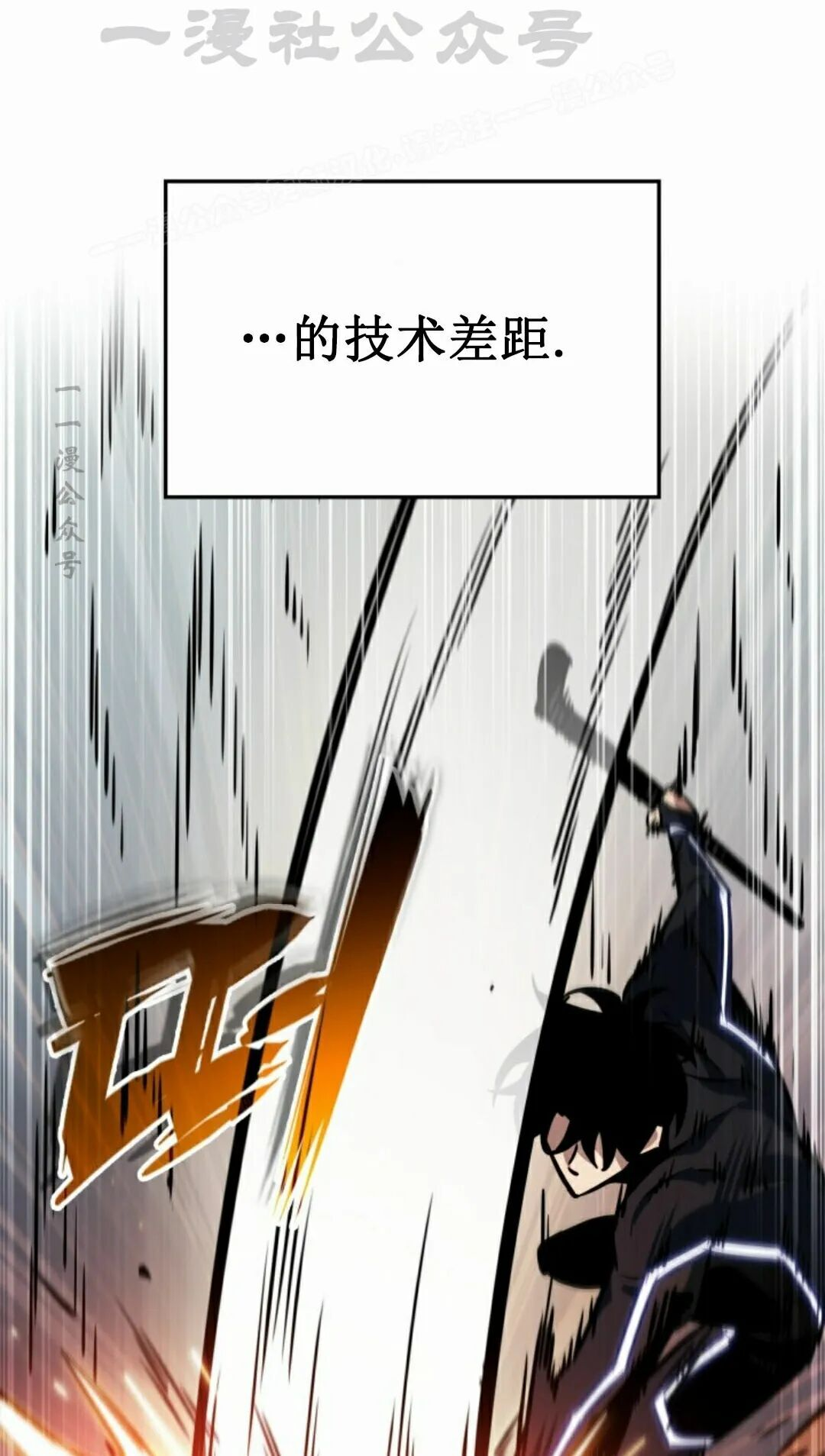 第188话 第14页