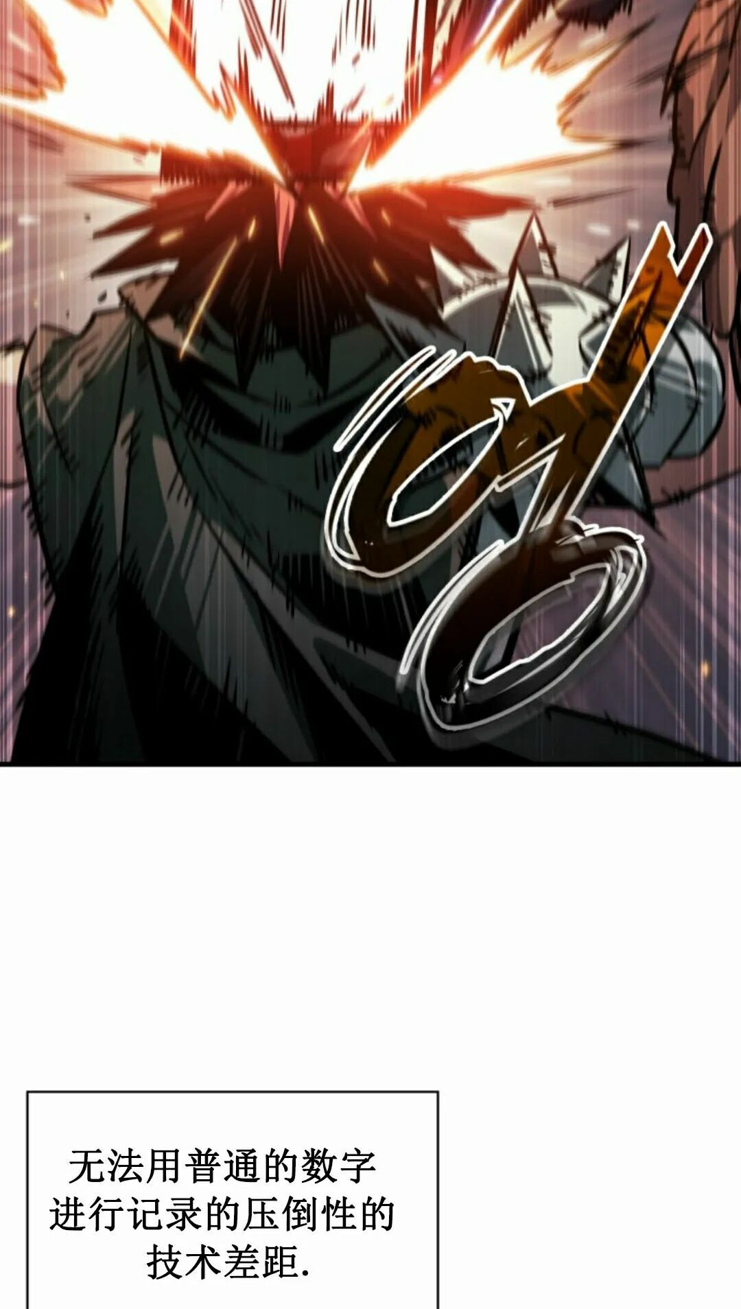 第188话 第15页