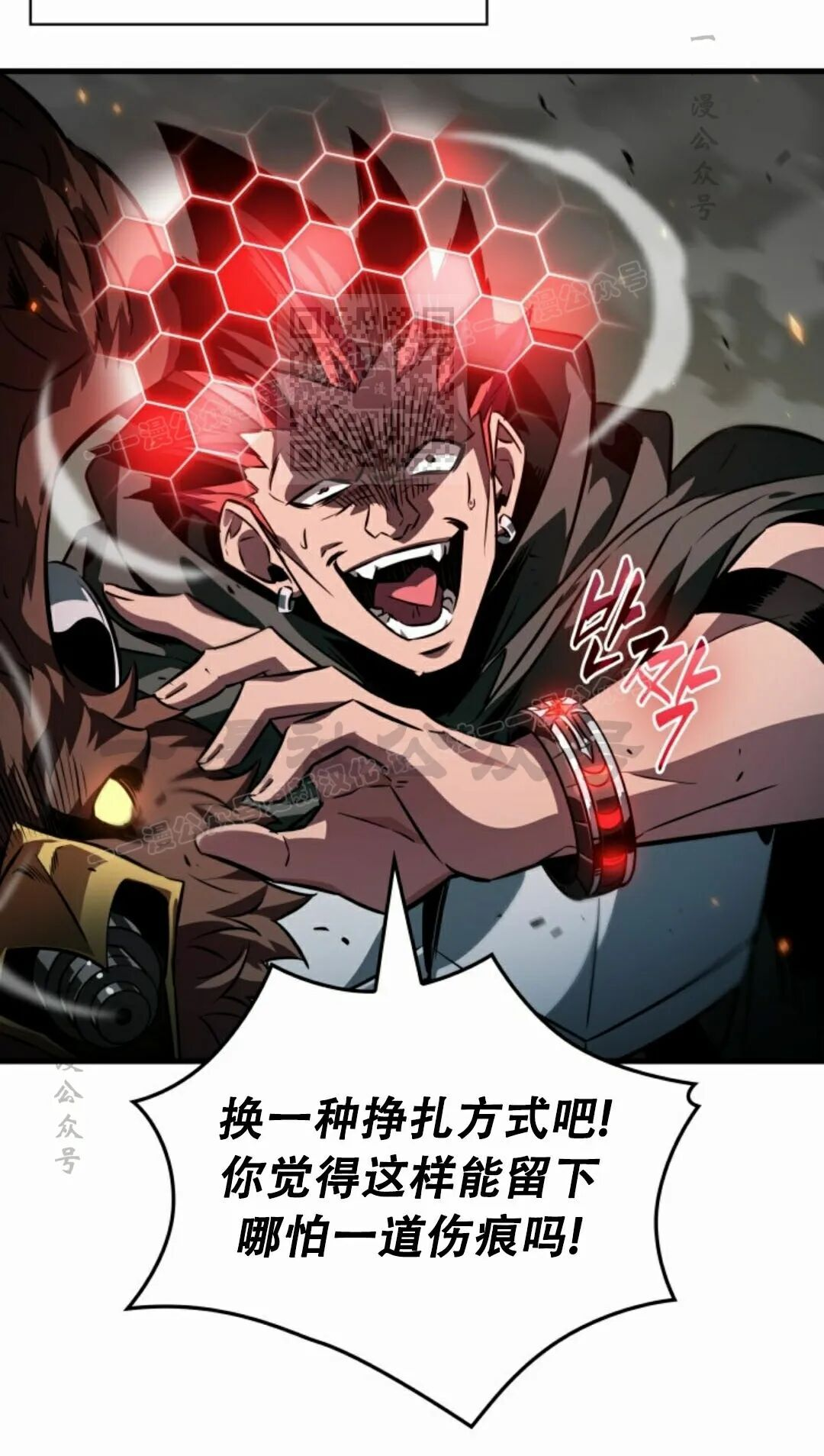 第188话 第16页