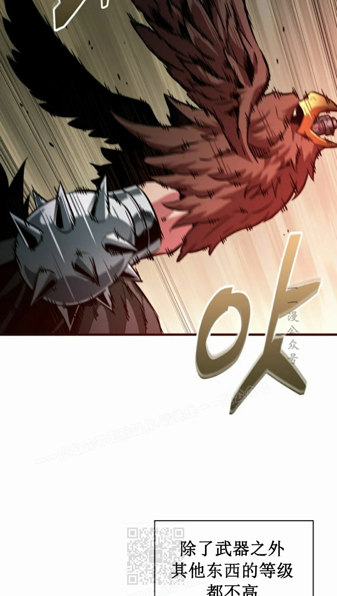 第188话 第19页
