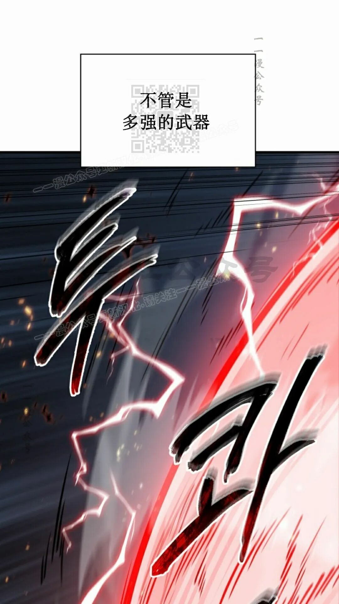 第188话 第21页
