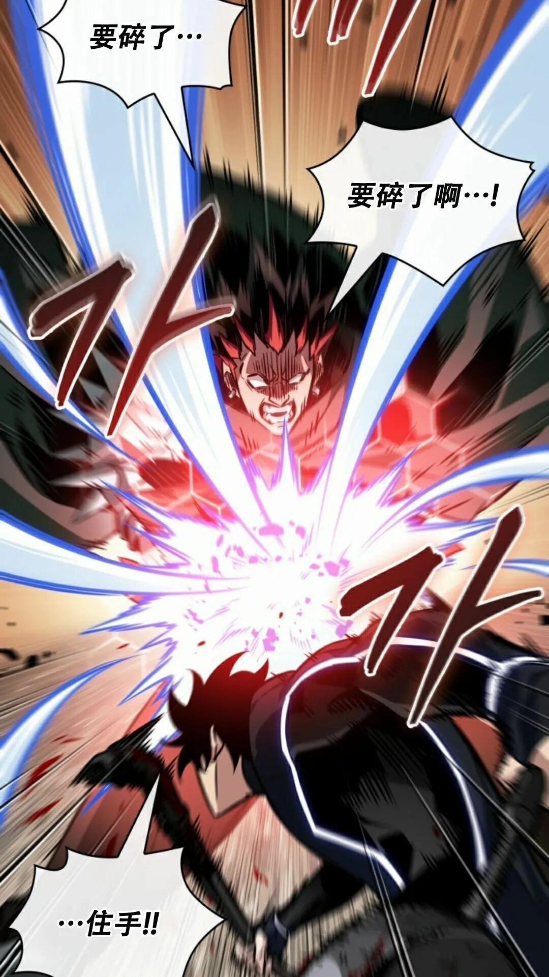 第188话 第28页