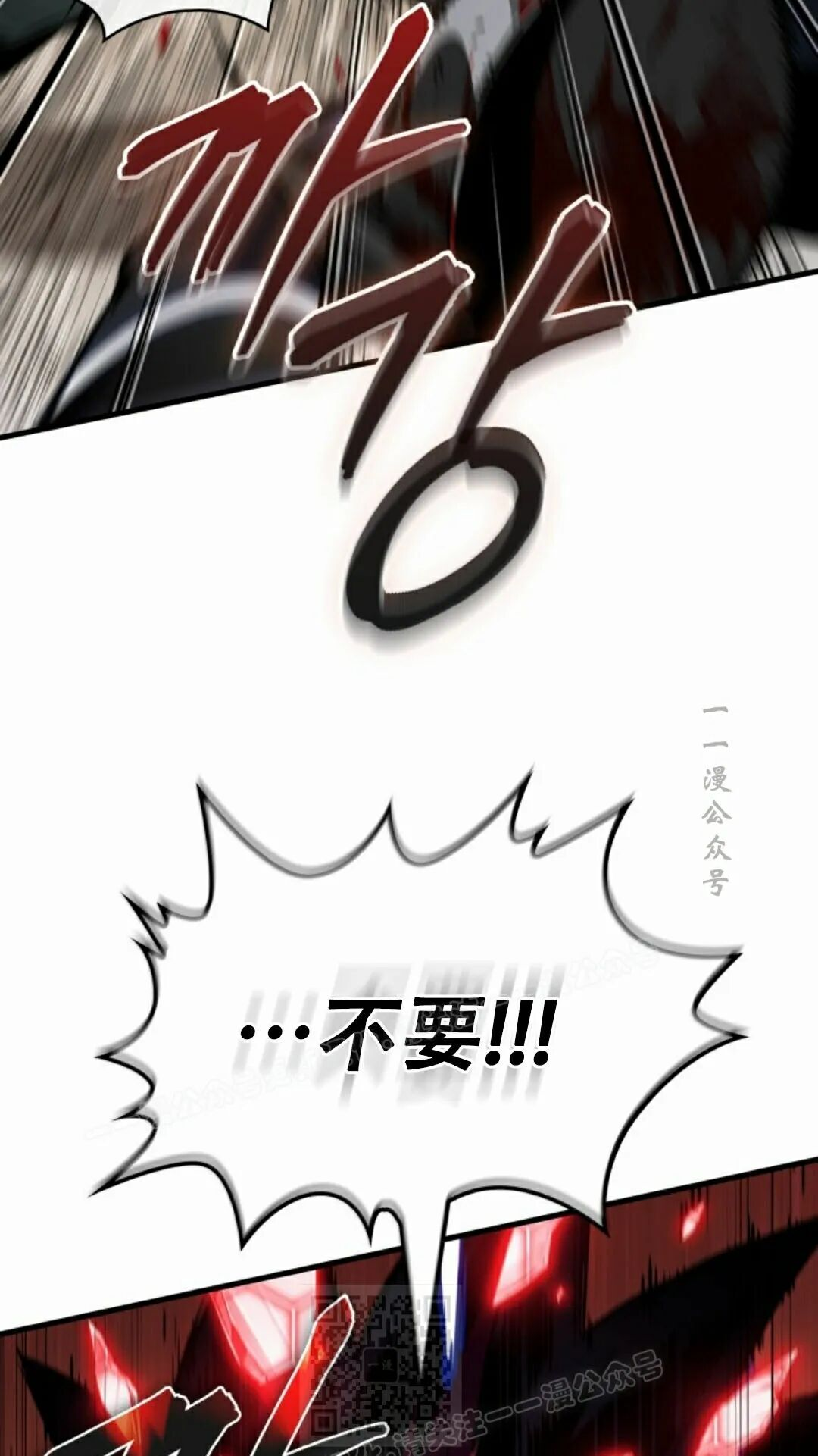 第188话 第29页