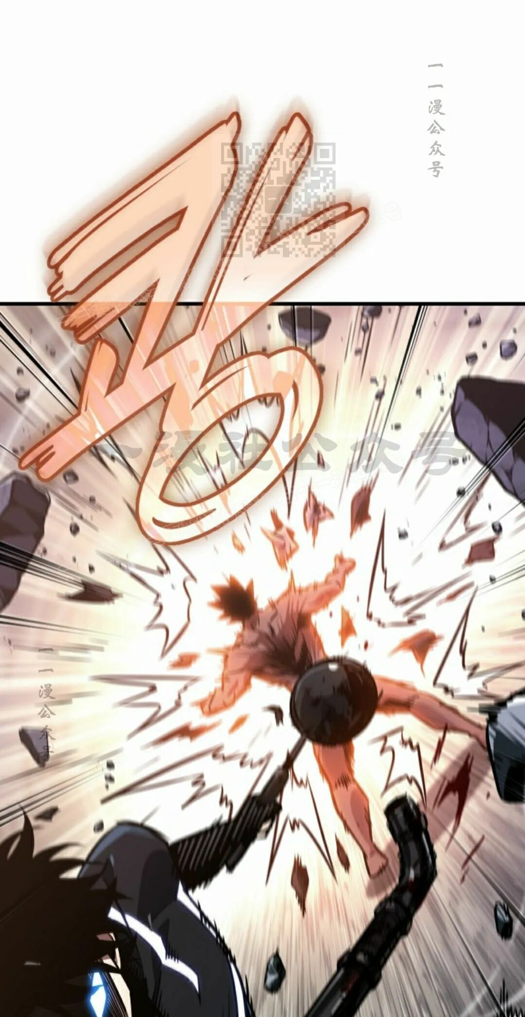 第188话 第31页