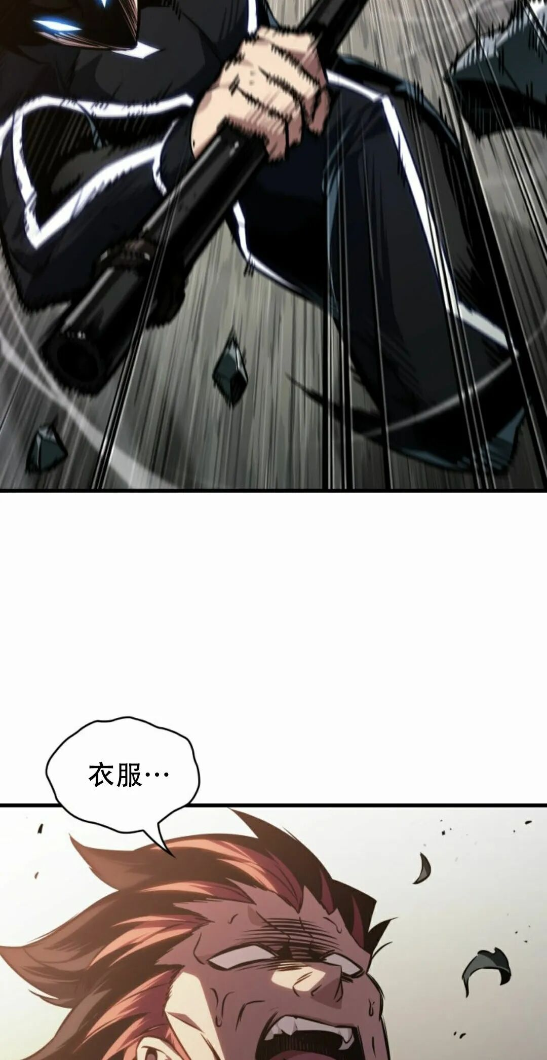 第188话 第32页