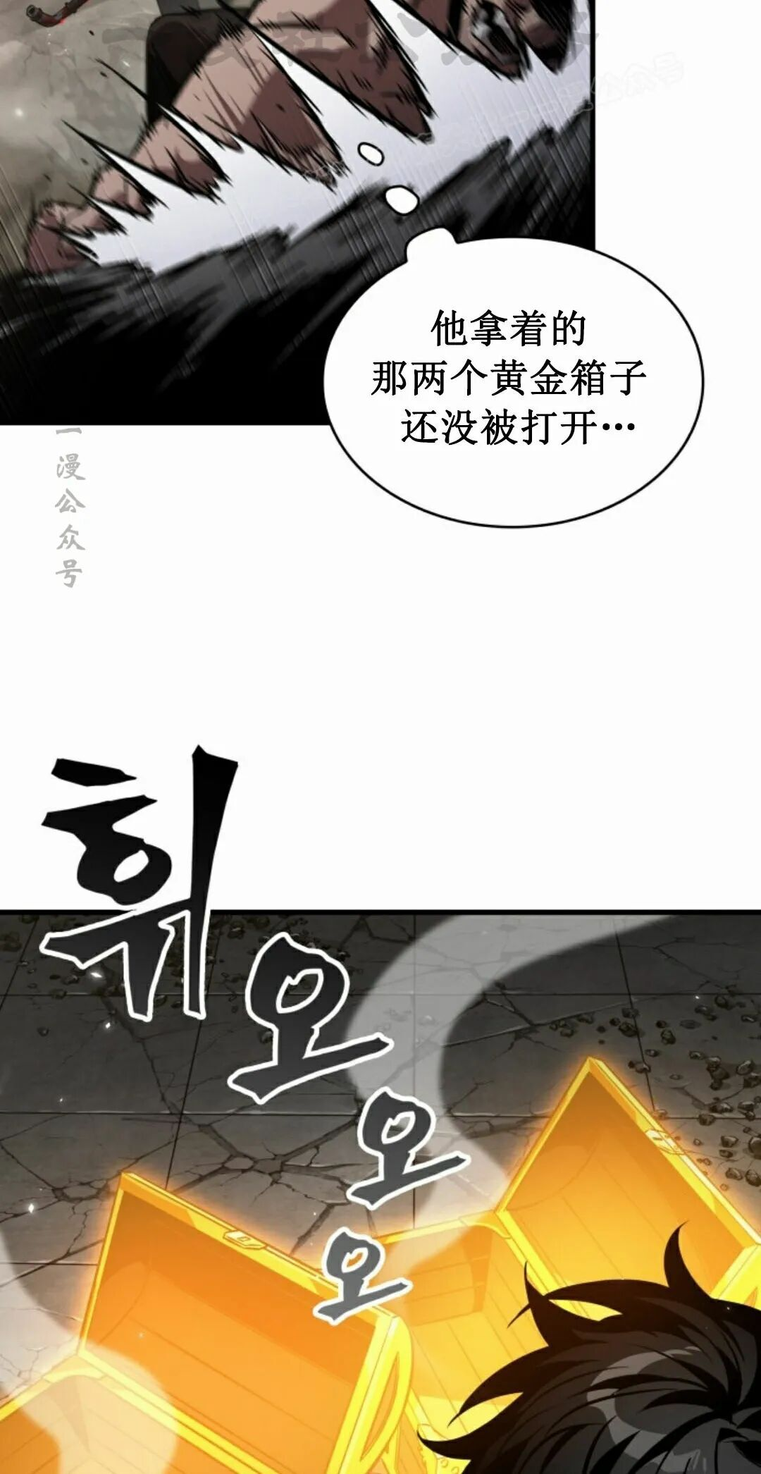 第188话 第34页