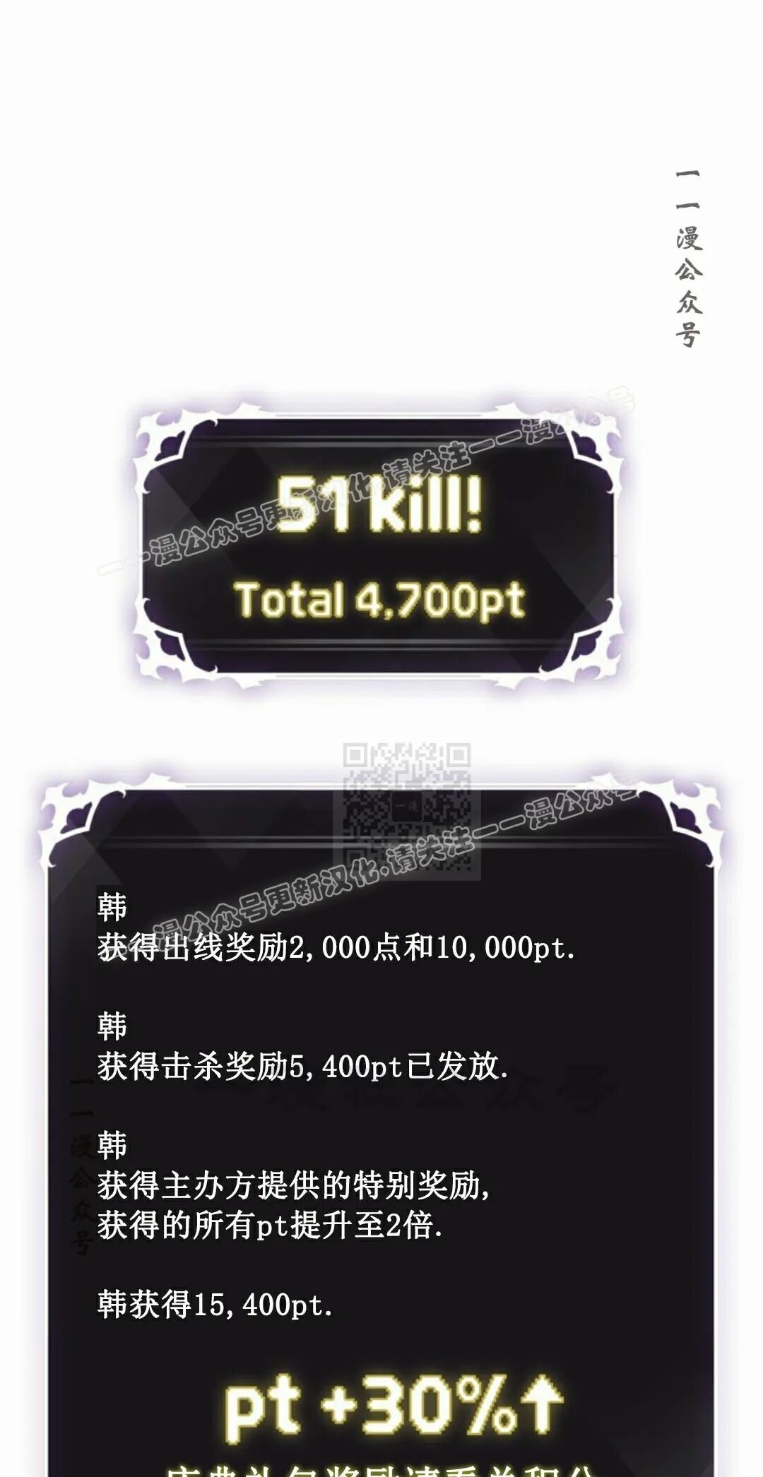 第188话 第37页