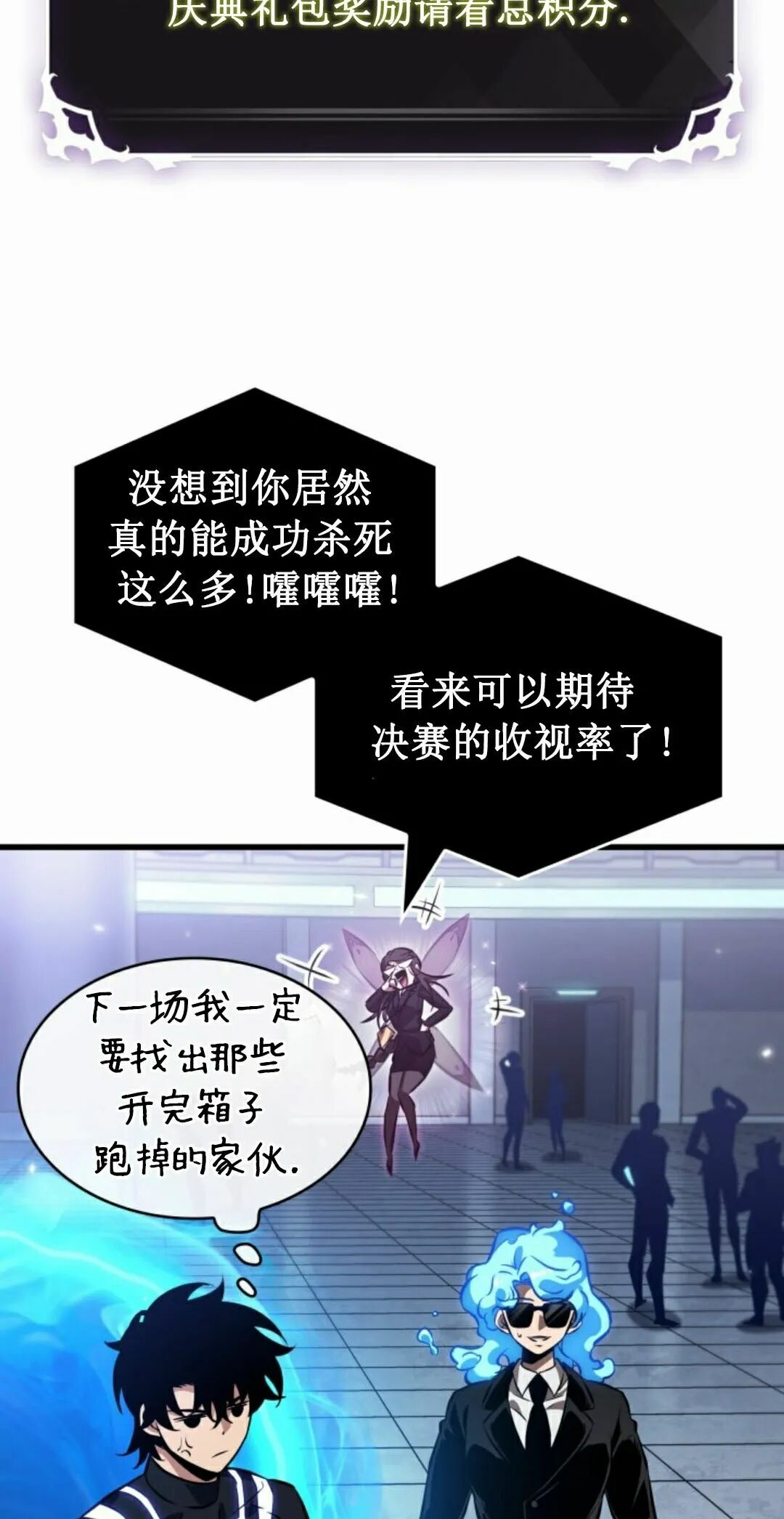 第188话 第38页