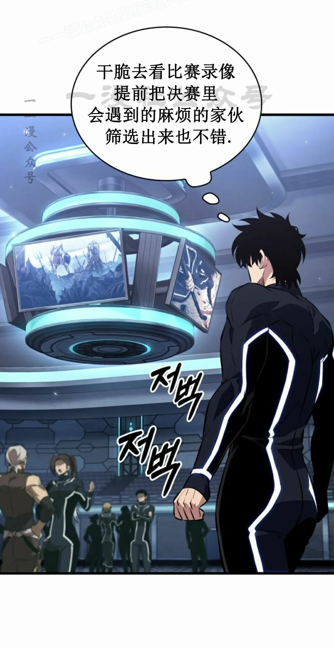 第188话 第40页
