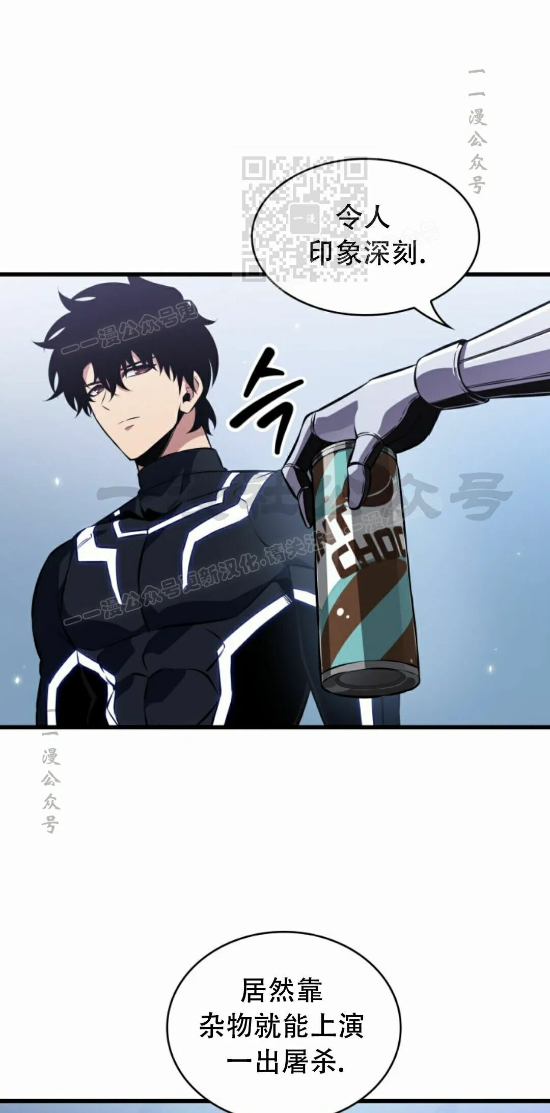 第188话 第41页