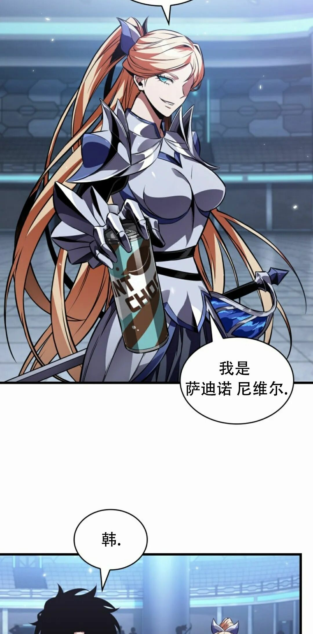 第188话 第42页