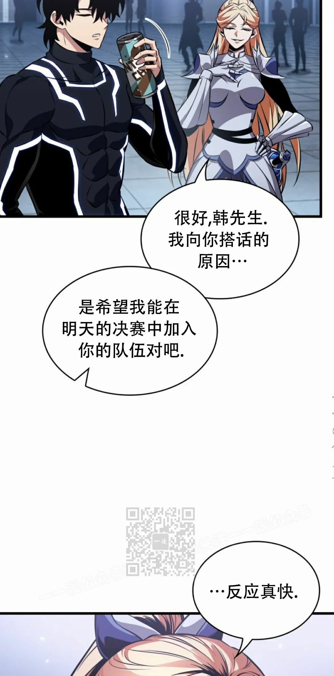 第188话 第43页