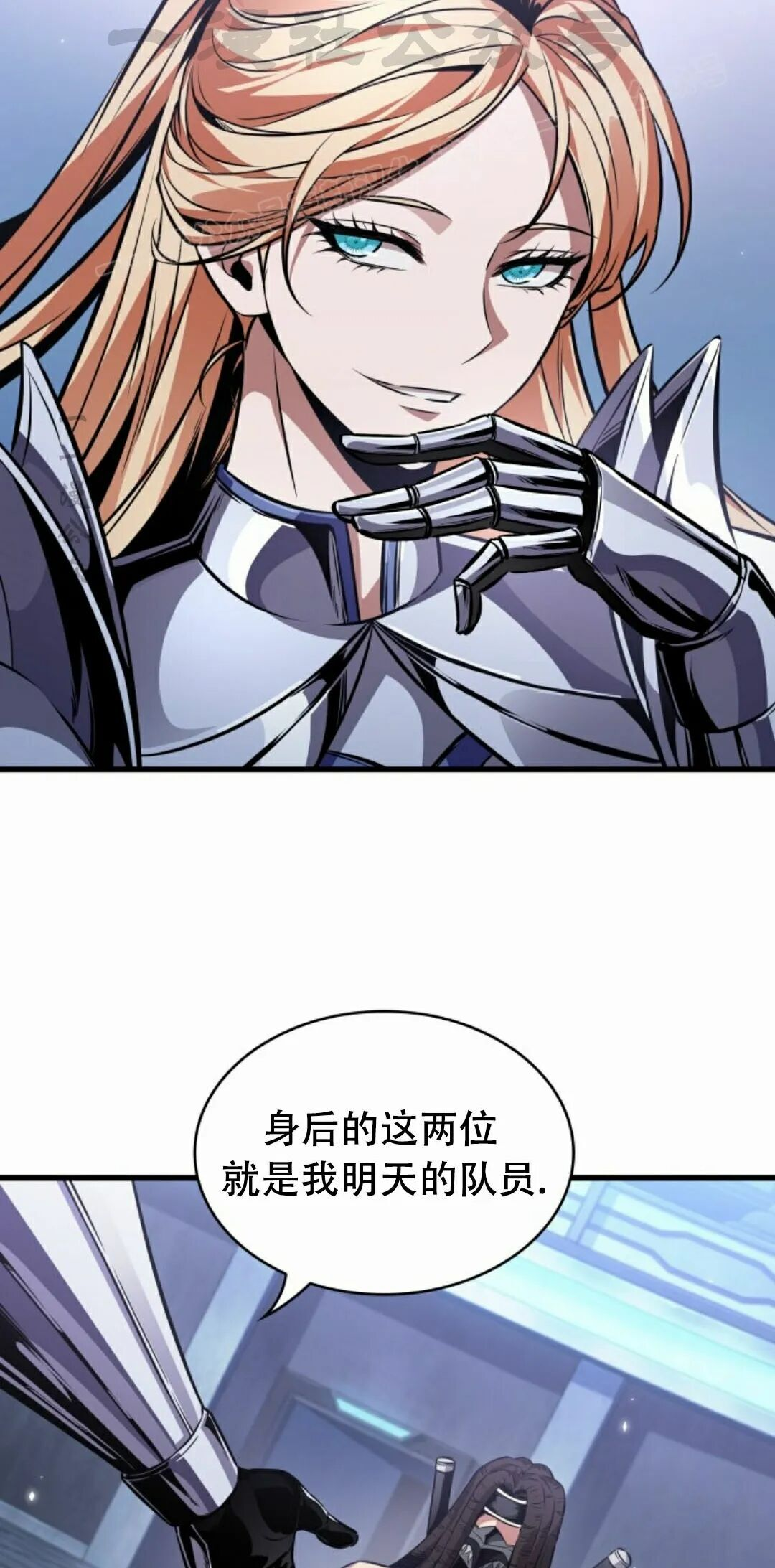 第188话 第44页