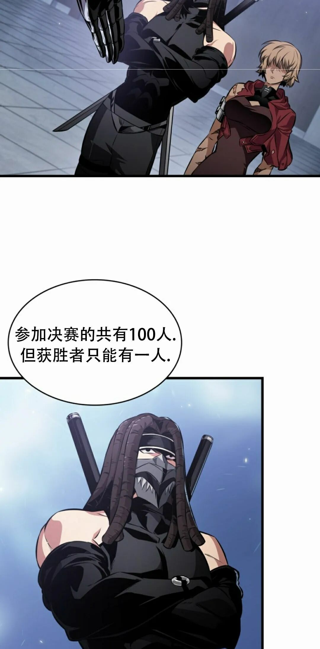 第188话 第45页