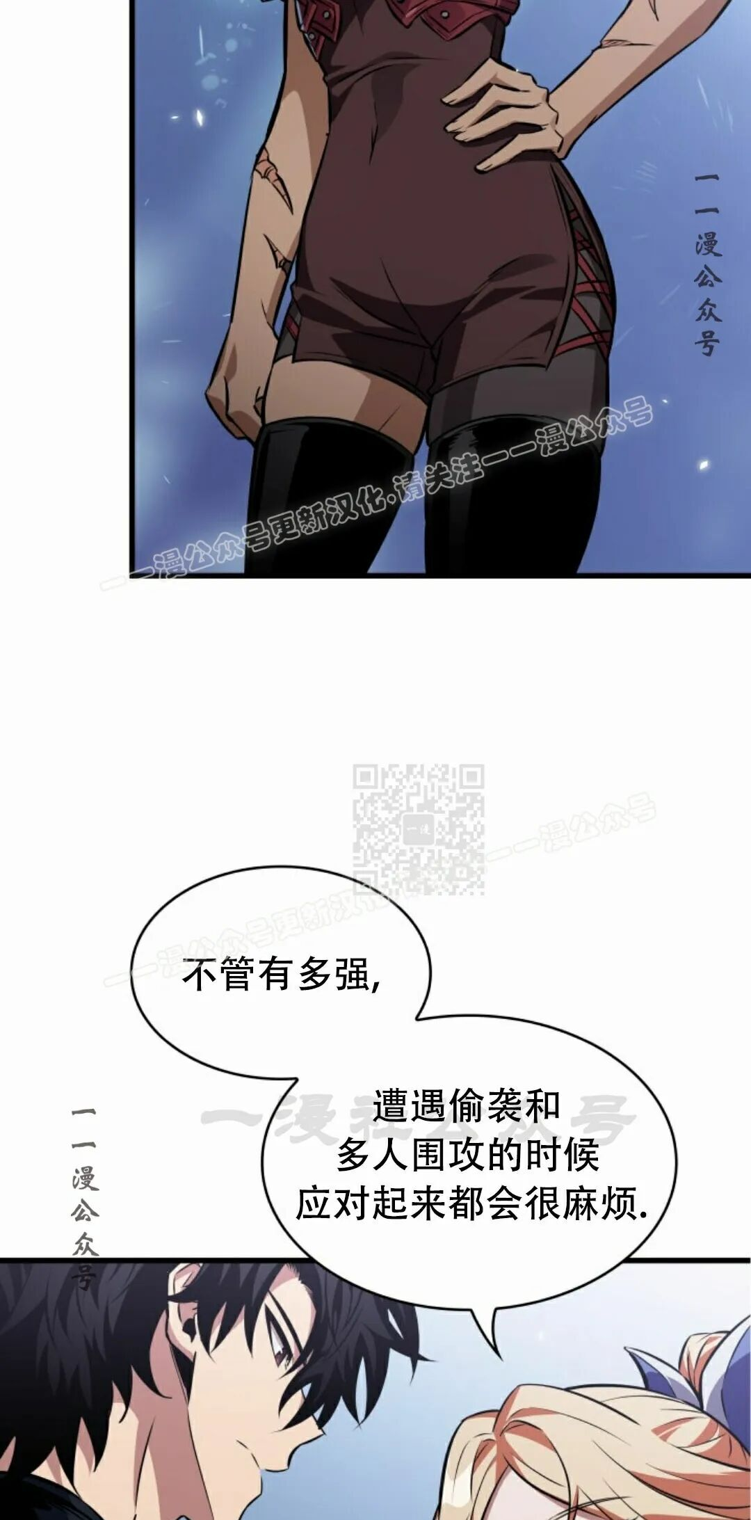 第188话 第47页