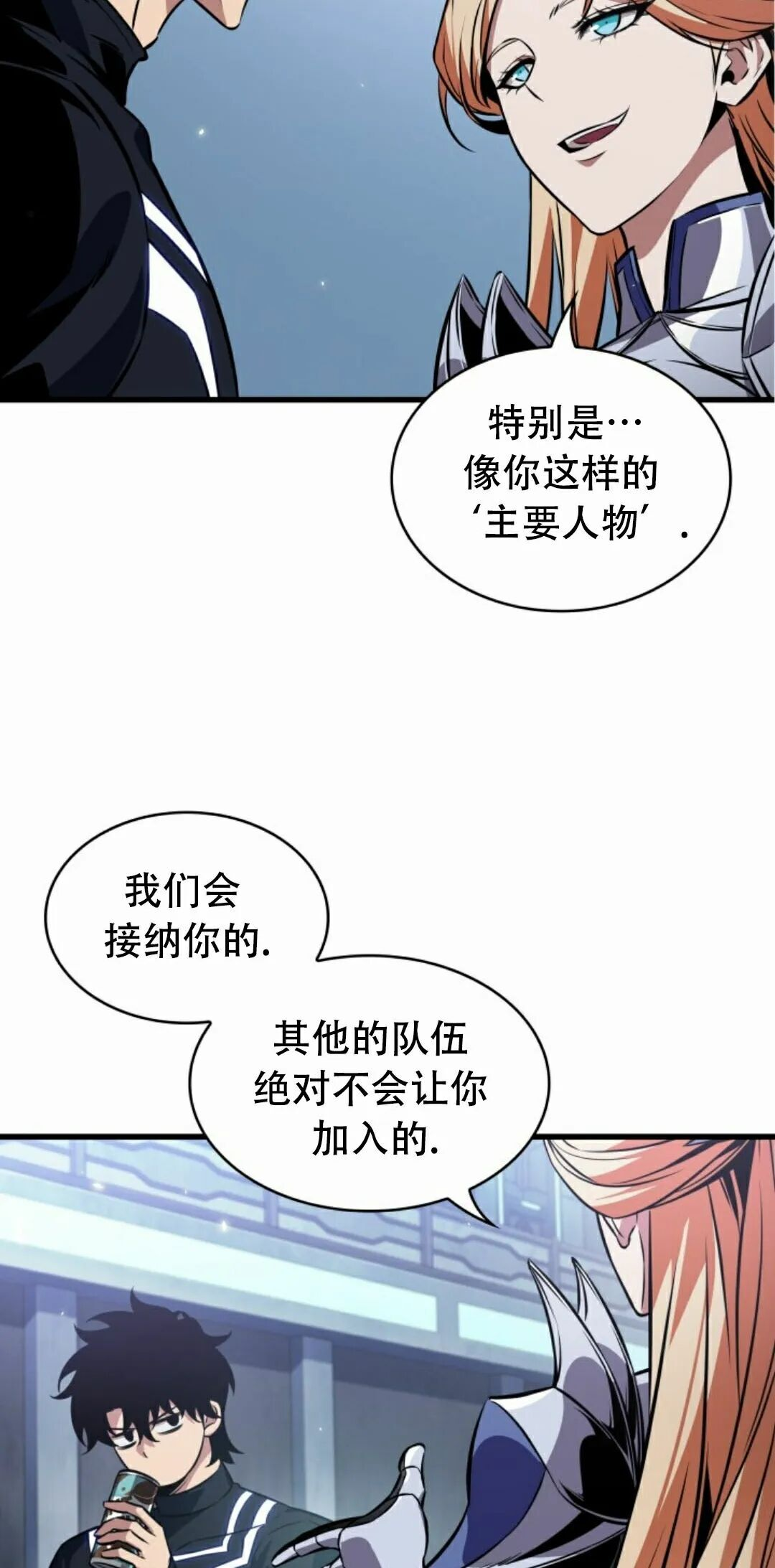 第188话 第48页