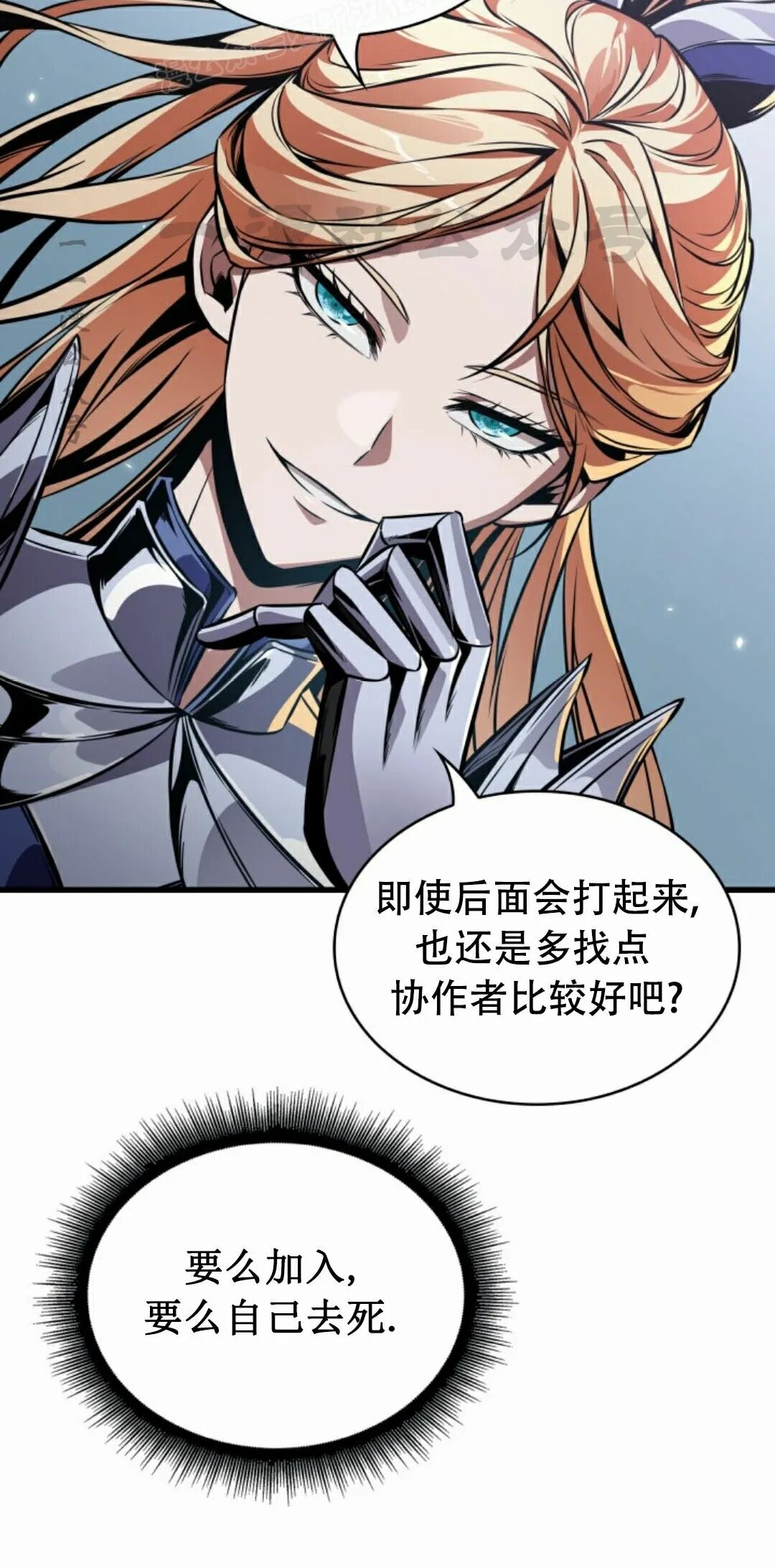 第188话 第50页