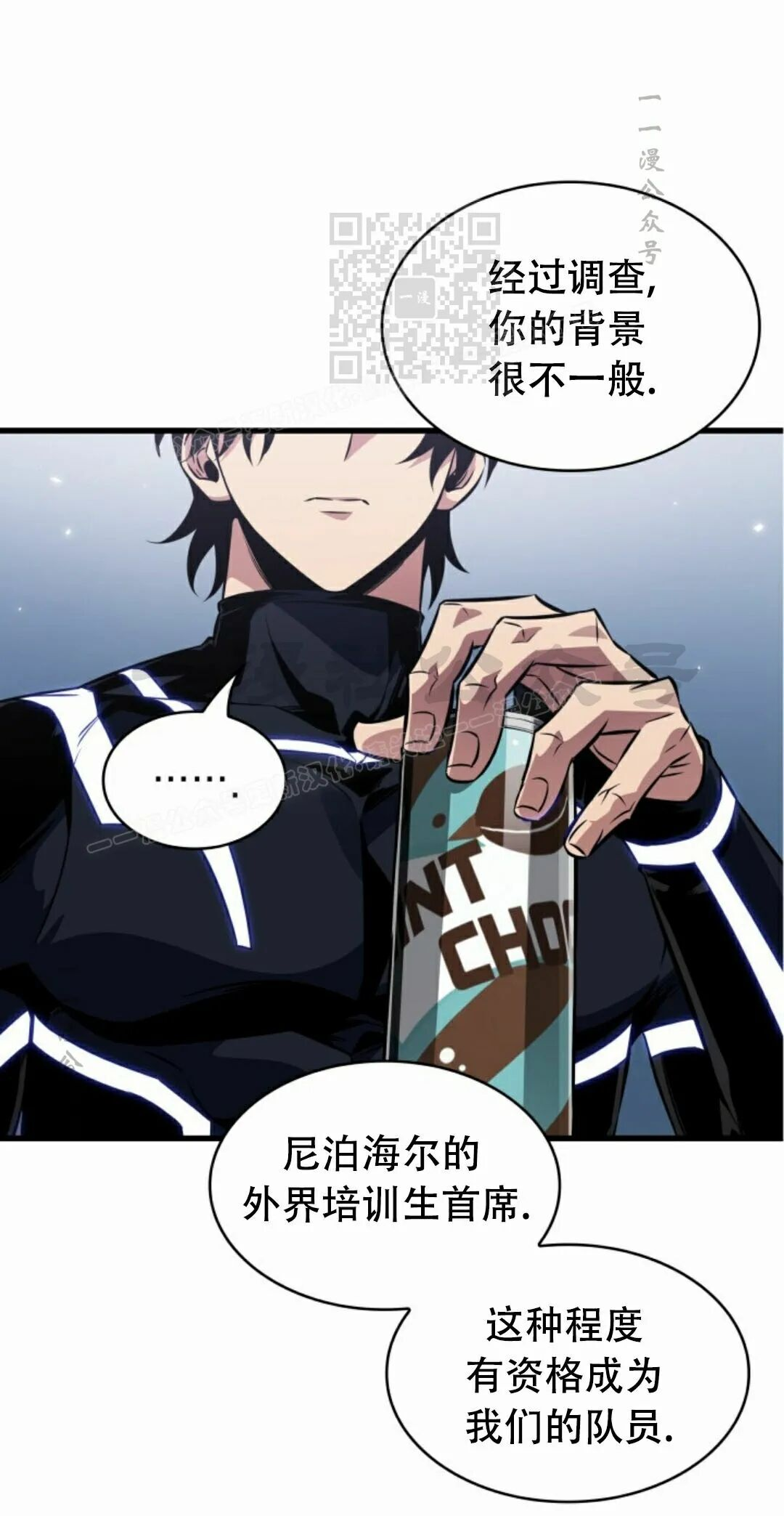 第188话 第51页