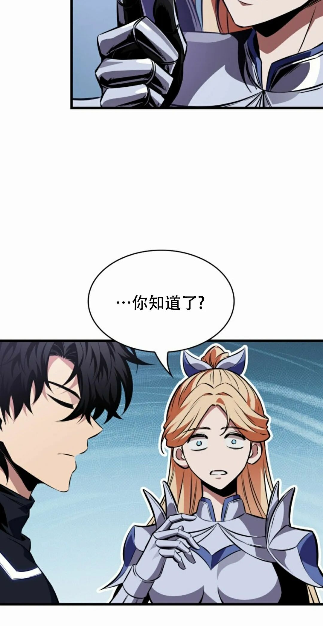 第188话 第55页