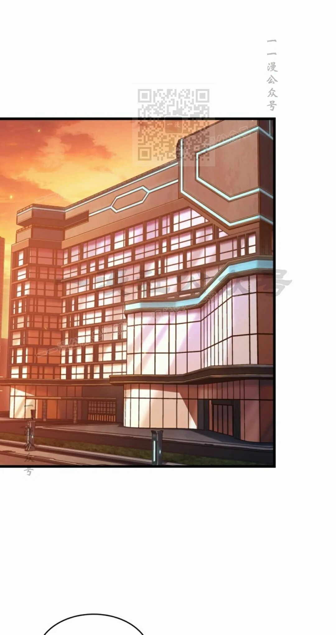 第188话 第61页