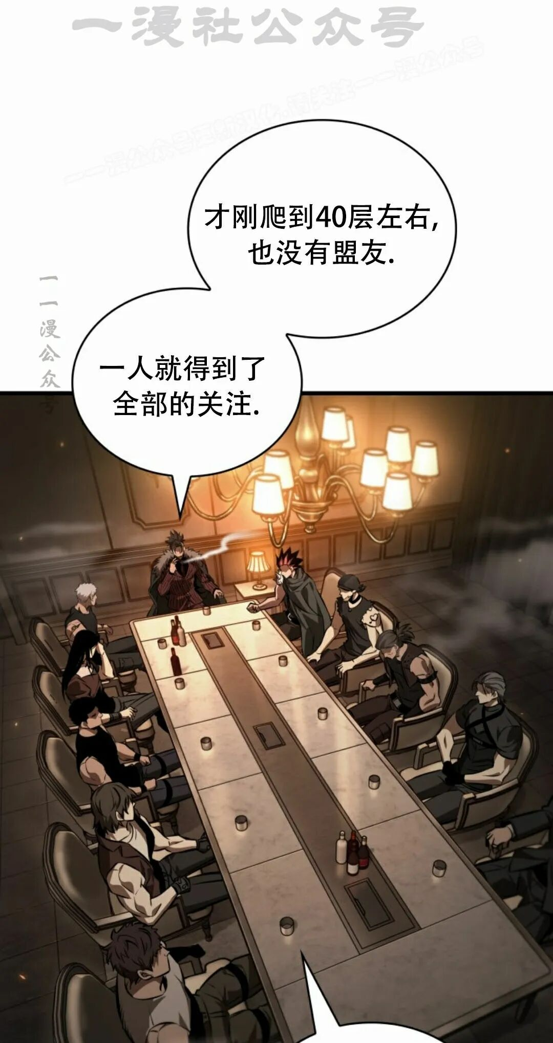第188话 第64页