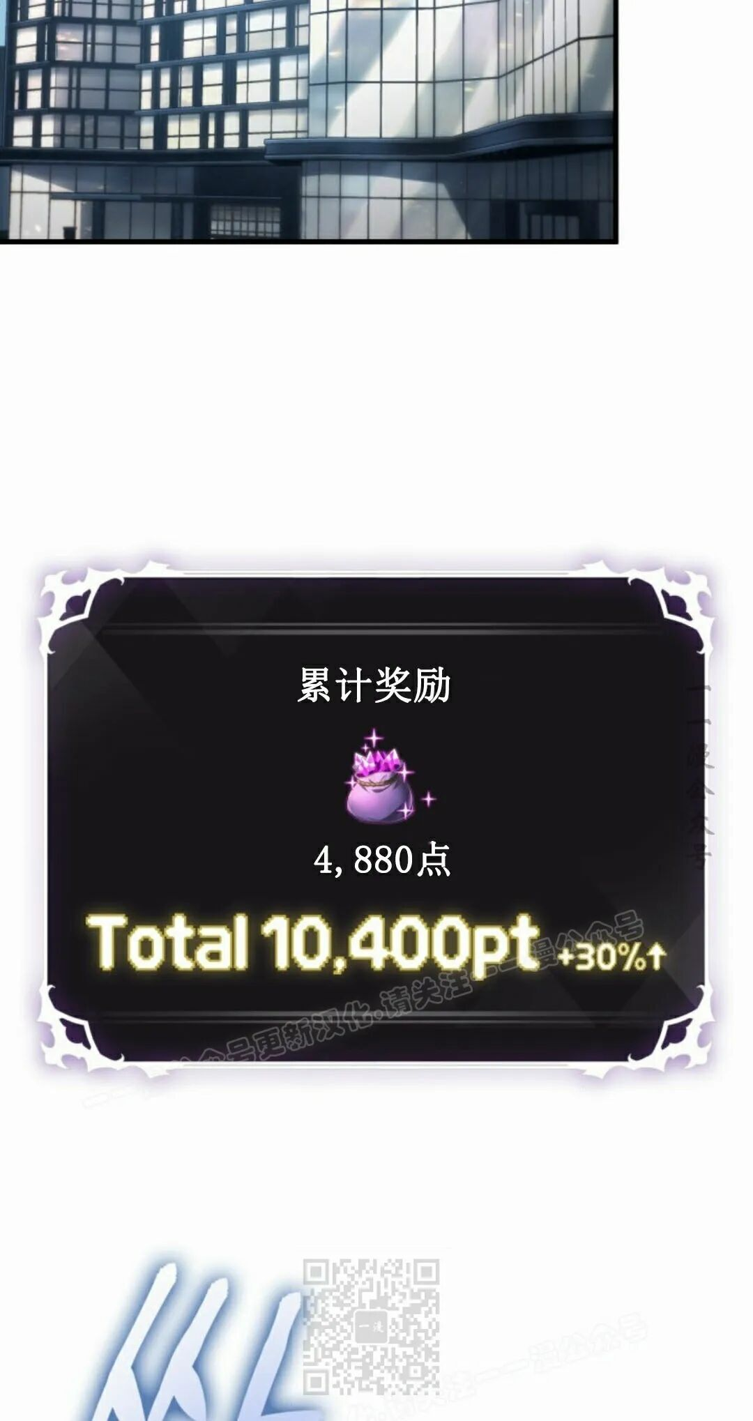 第188话 第69页