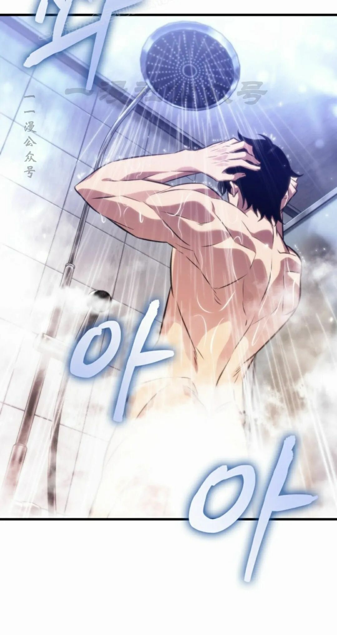第188话 第70页