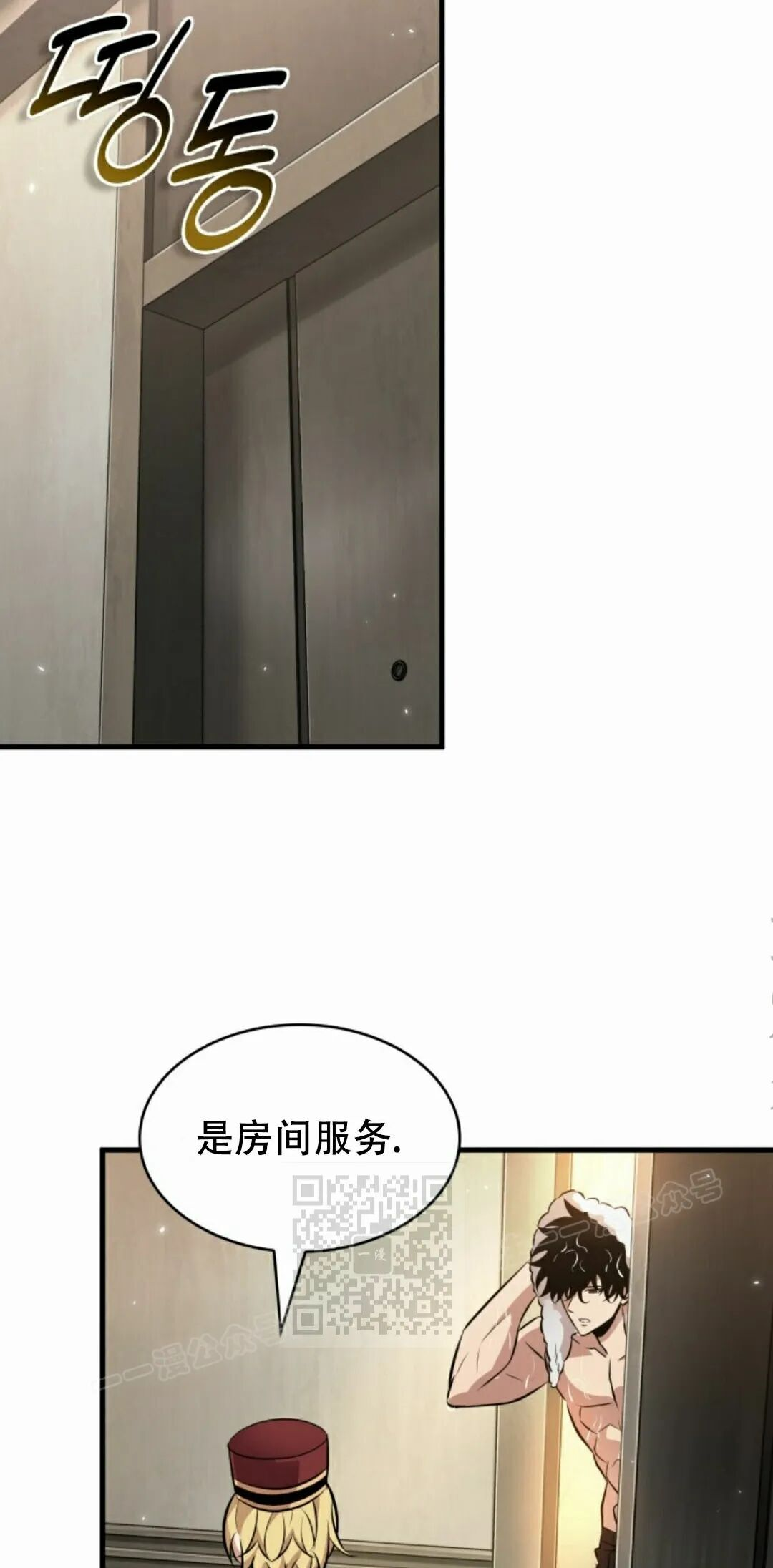 第188话 第73页