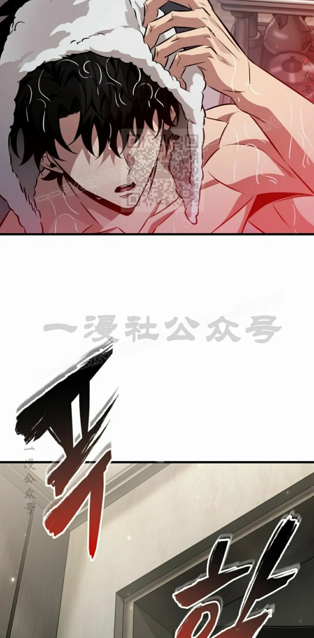 第188话 第76页