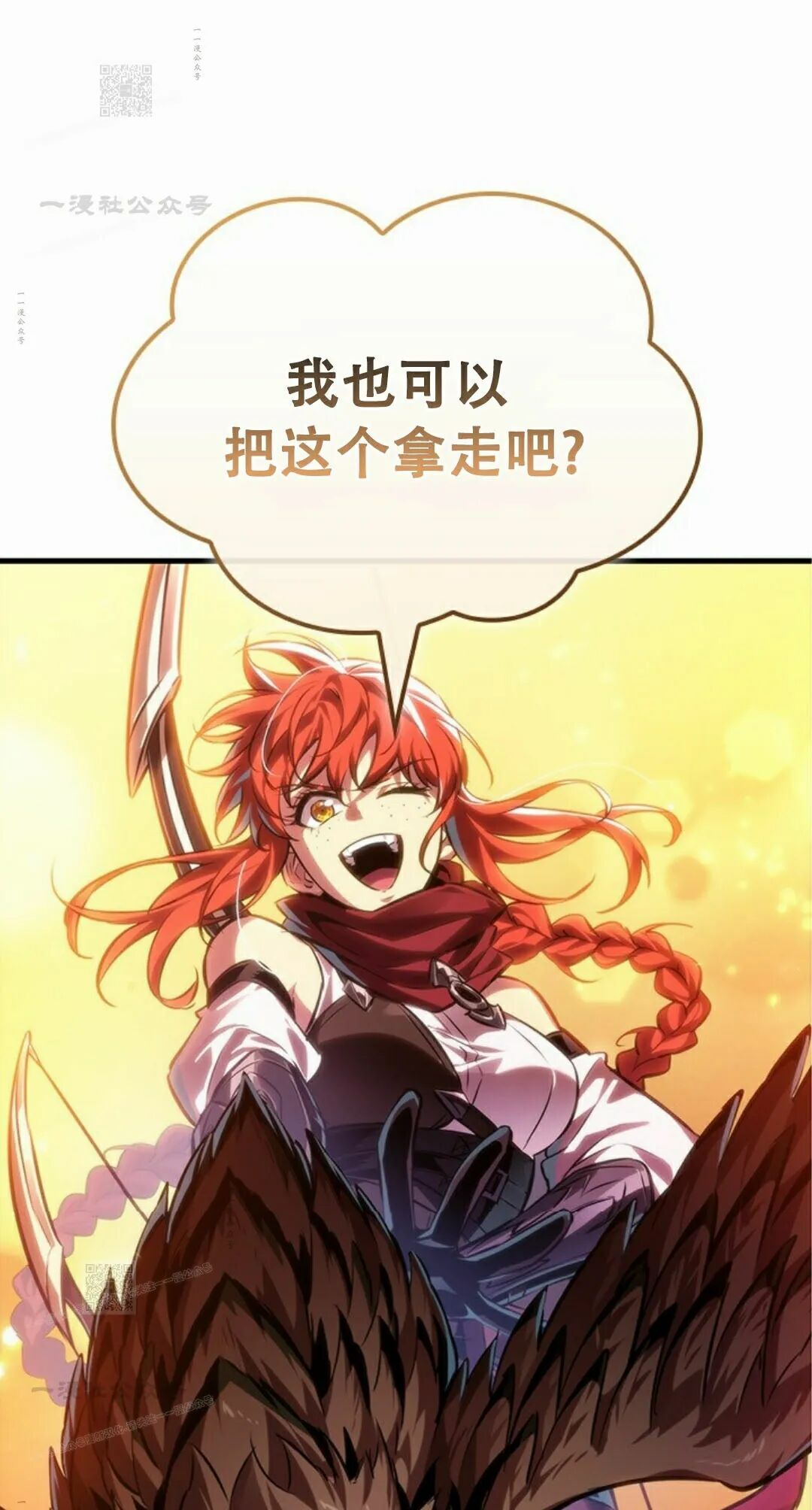第188话 第91页