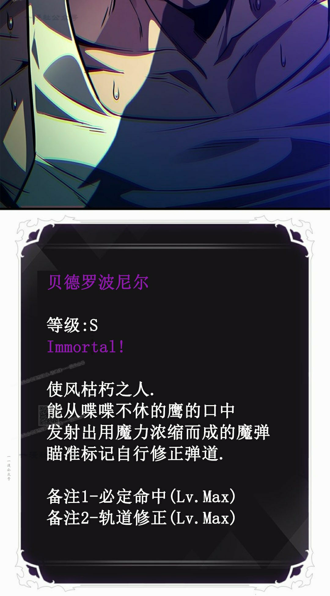 第188话 第93页