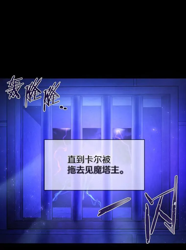 4.短暂的平静 第59页