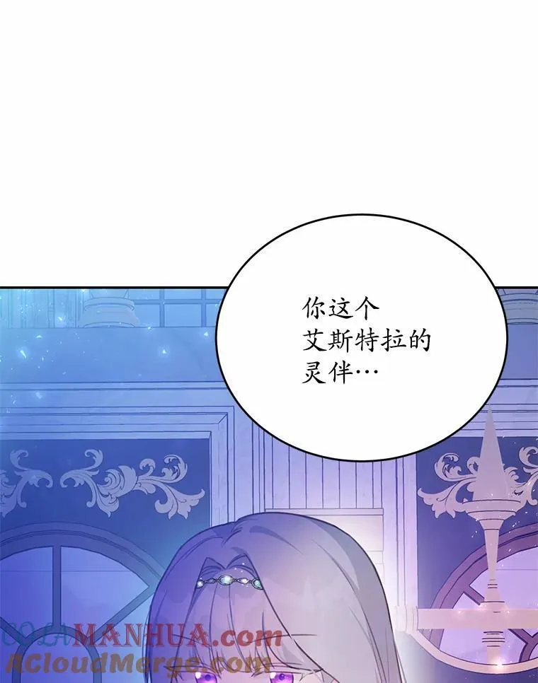 15.陌生的房间 第82页