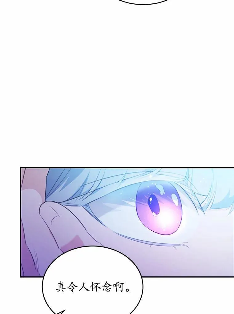 16.移动魔法阵 第30页