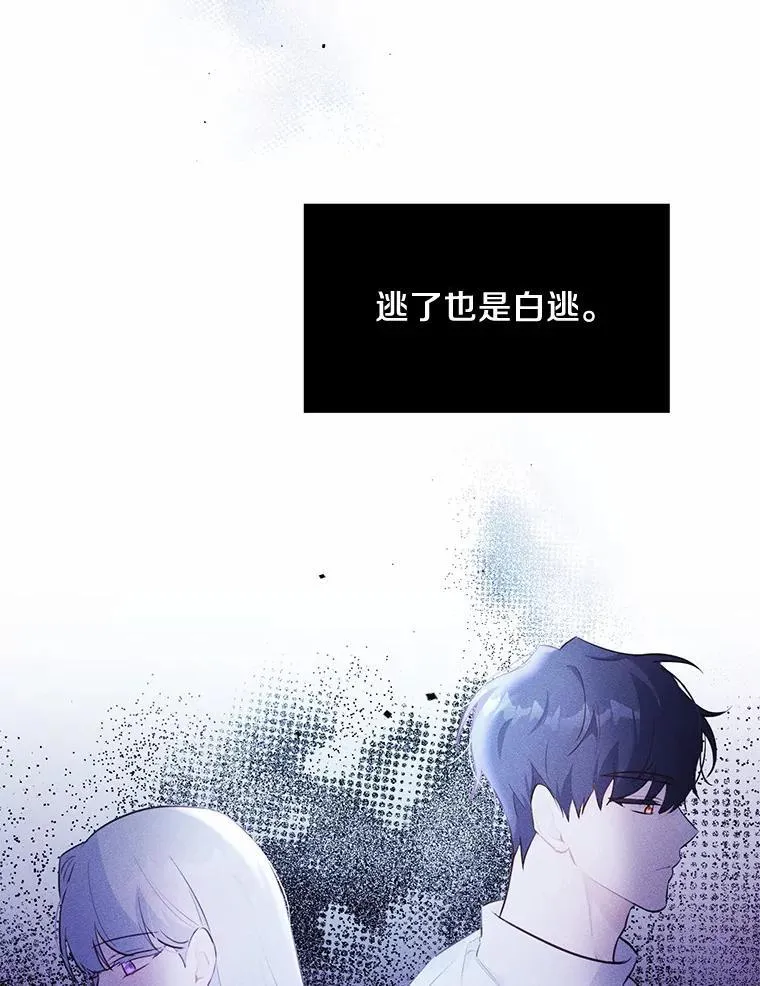 17.被毁坏的府邸 第38页