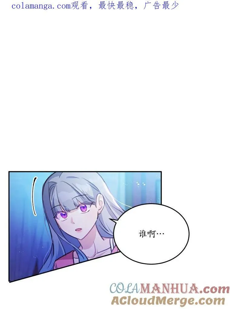 23.毫无灵魂的承诺 第97页