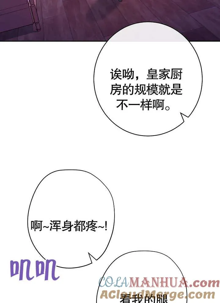 第01话 第33页